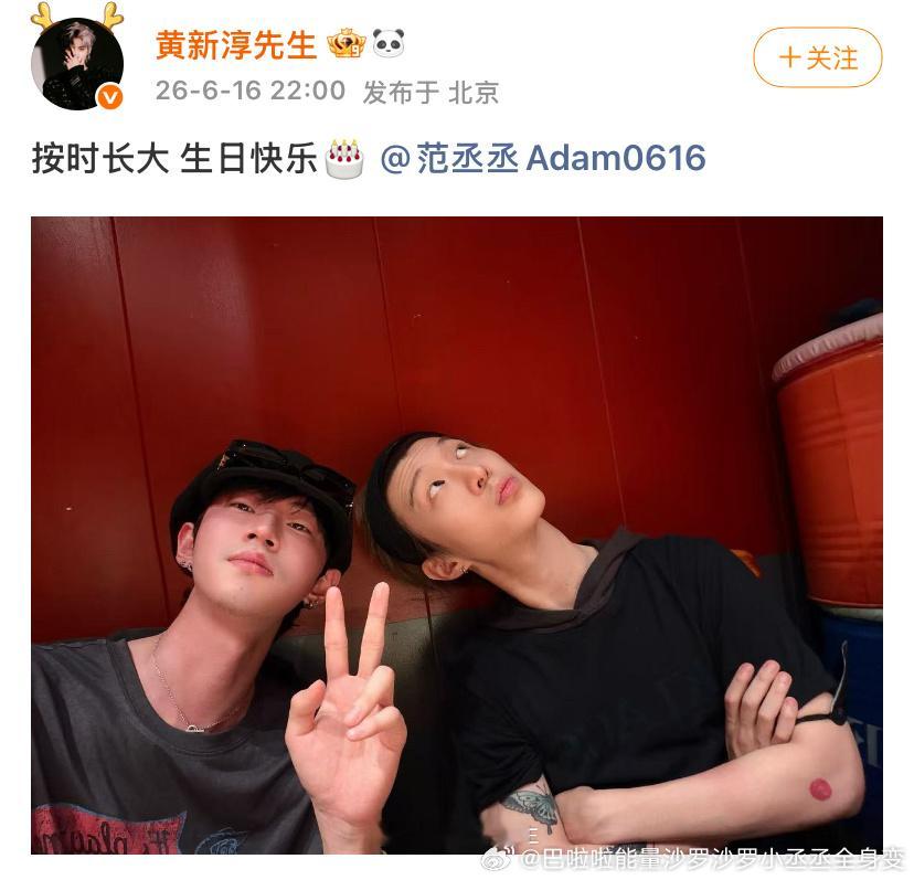 这张图没认真看之前以为丞丞剪寸头了在想这又是啥时候的照片啊仔细想想原来丞丞戴了发