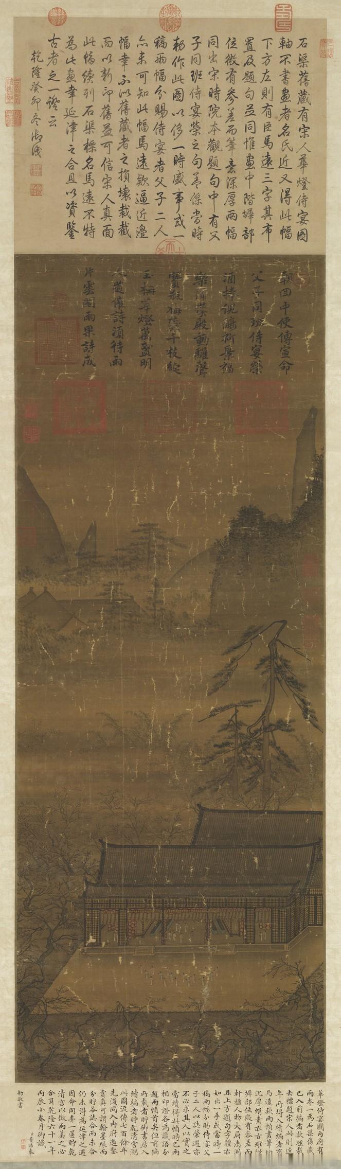 #元宵节# 送上马远的《华灯侍宴图》，台北故宫博物院藏。学者猜测这是宋宁宗皇后杨