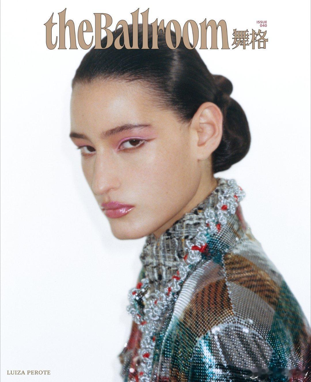 LuizaPerote中国首封从亚马逊雨林走出的野玫瑰，在「PINK」里盛放！t
