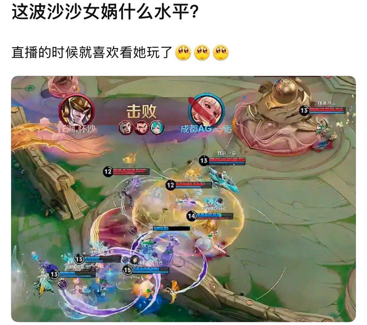 怀沙女娲关键抢龙 如何评价怀沙女娲比花卷强 