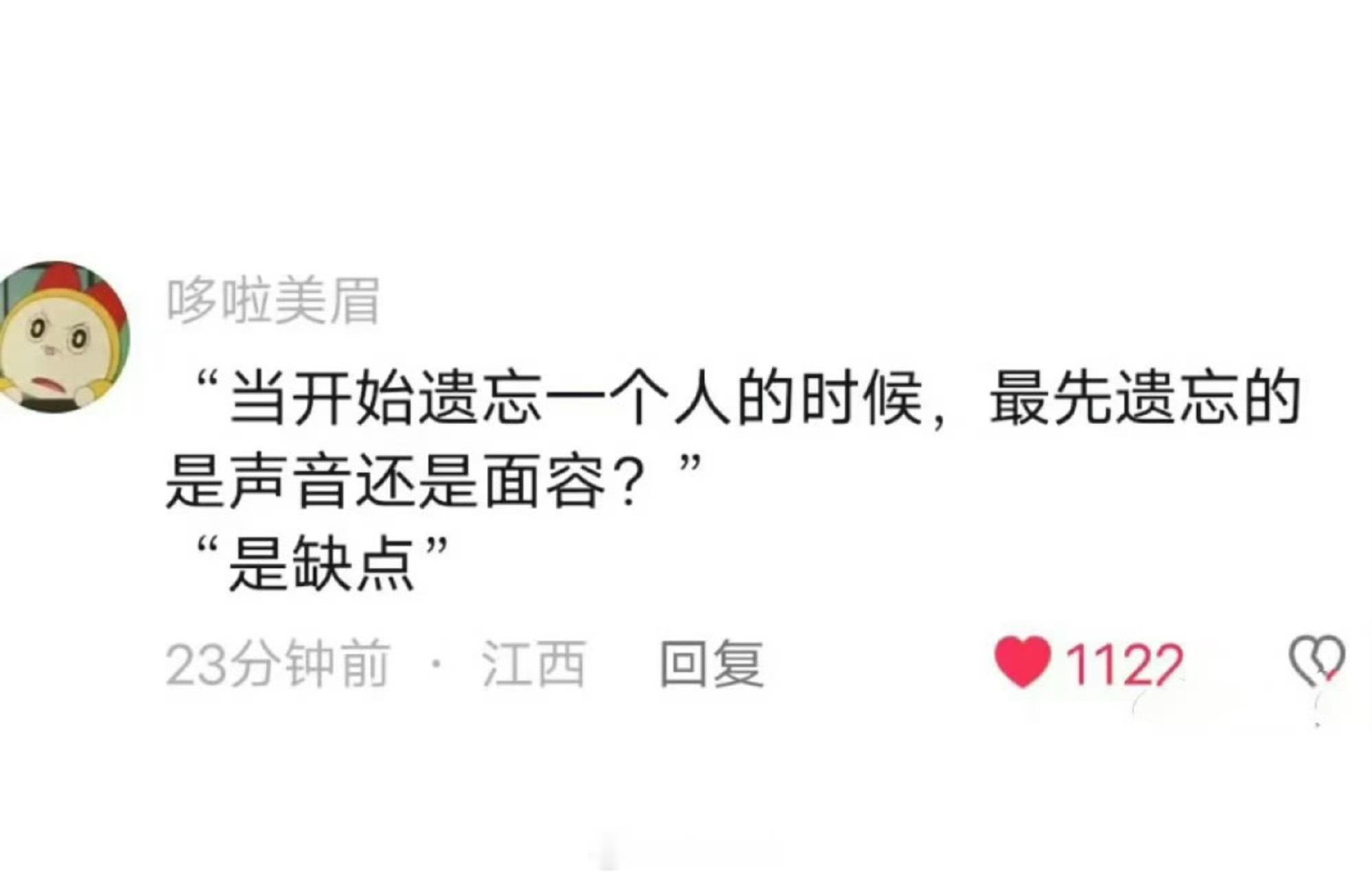 代我和曾经的好友 ​​​