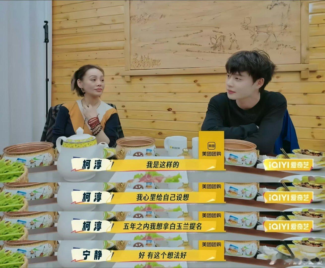 短国已经开始梦想白玉兰和金鸡了