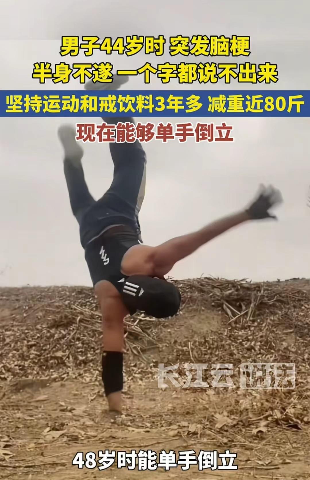 彻底解释不清了！杭州网5月23日报道，河北保定中年男子突发脑梗，曾被判定终生离不