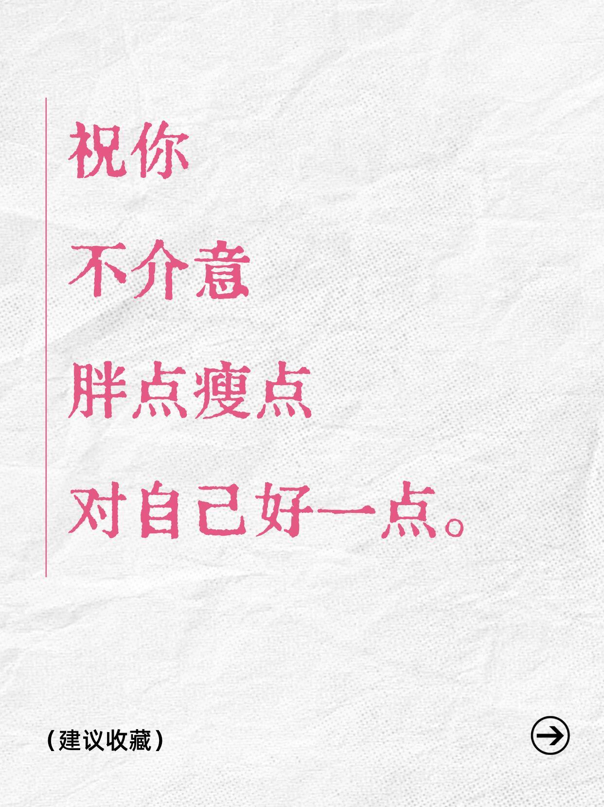 “国际妇女节”！她，不被任何替代❗ 