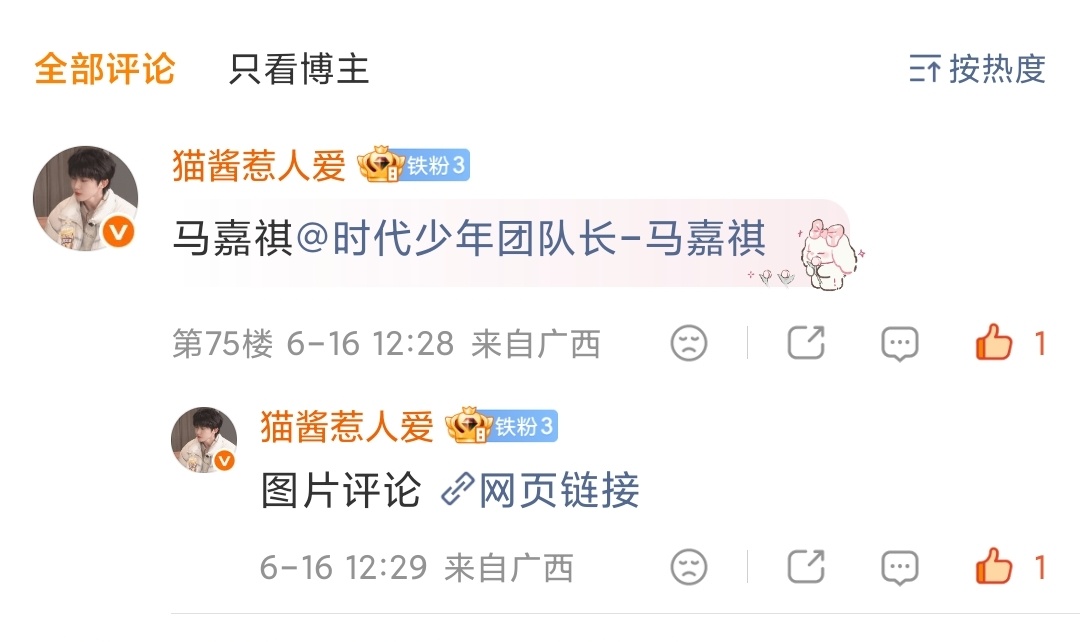 马嘉祺 💜马嘉祺全能c位唱跳双担 1️⃣马嘉祺风衣2️⃣马嘉祺音色3️⃣马嘉祺