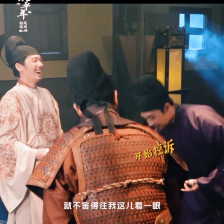 原来朱亚文吃醋是这风味 谁能拒绝《太平年》里朱亚文的吃醋名场面！硬汉突然解锁吃醋