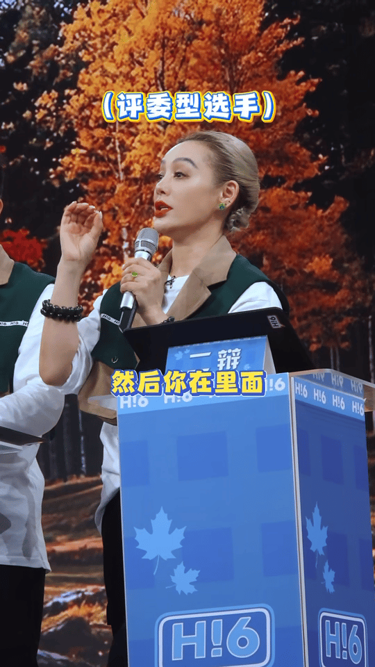 宁静丞磊李雪琴辩论一口一个金句 李雪琴主打一个“你很好我也很好大家都很好”的赞美