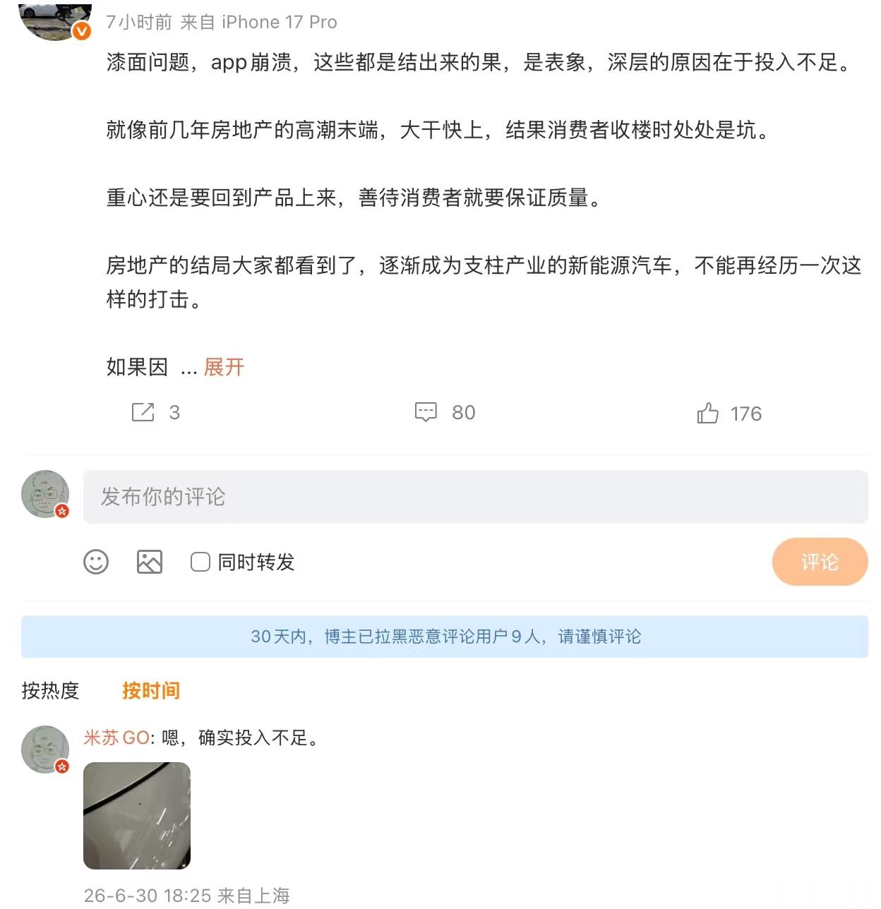 pq最严厉的教父 大家帮忙看看这又是哪个大聪明怎么说话透着一股子鸡贼味呢鸡贼的人