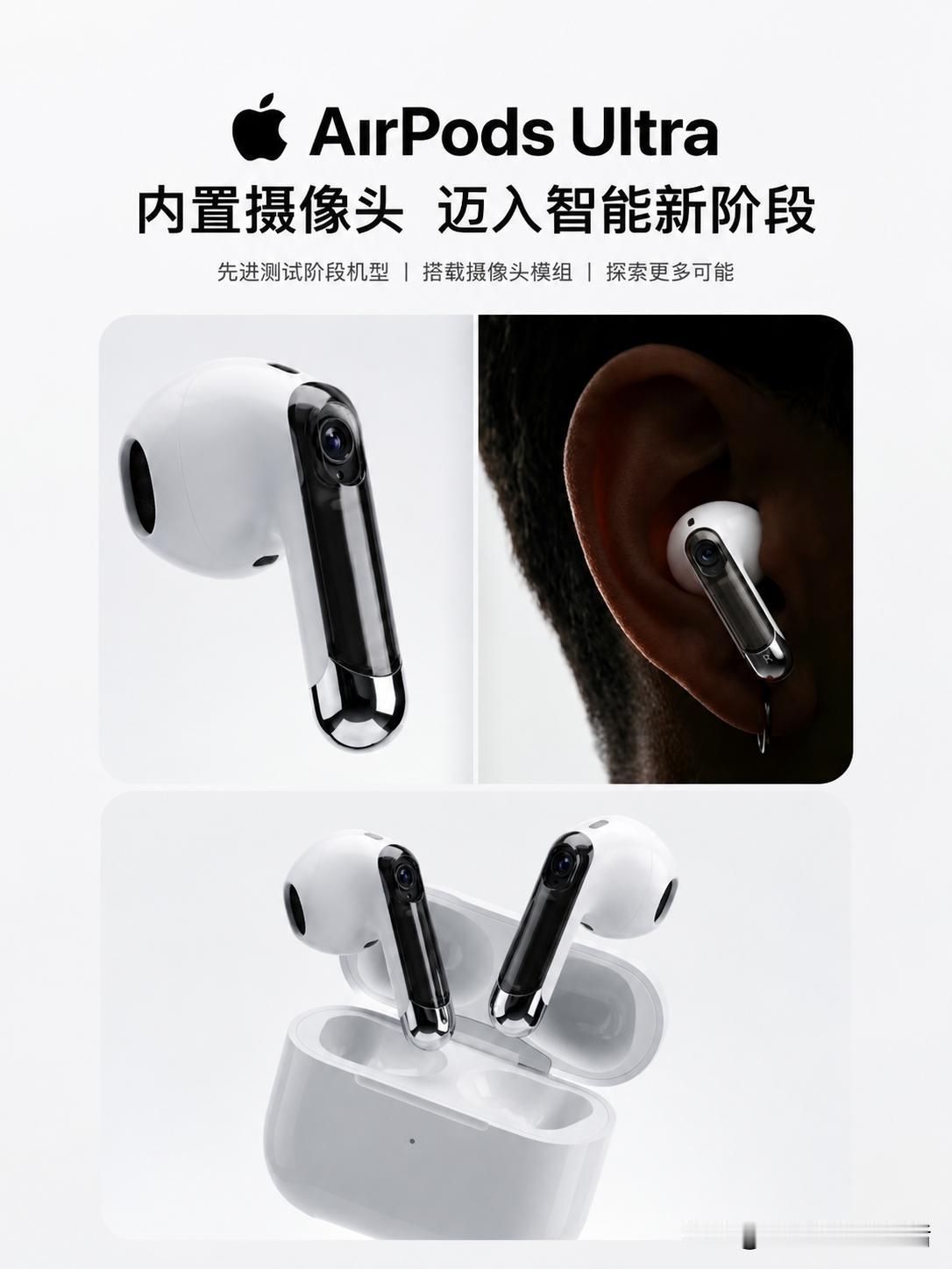 耳机开始长"眼睛"了。
苹果 iOS 27 固件里实锤了代号 B790 / B7