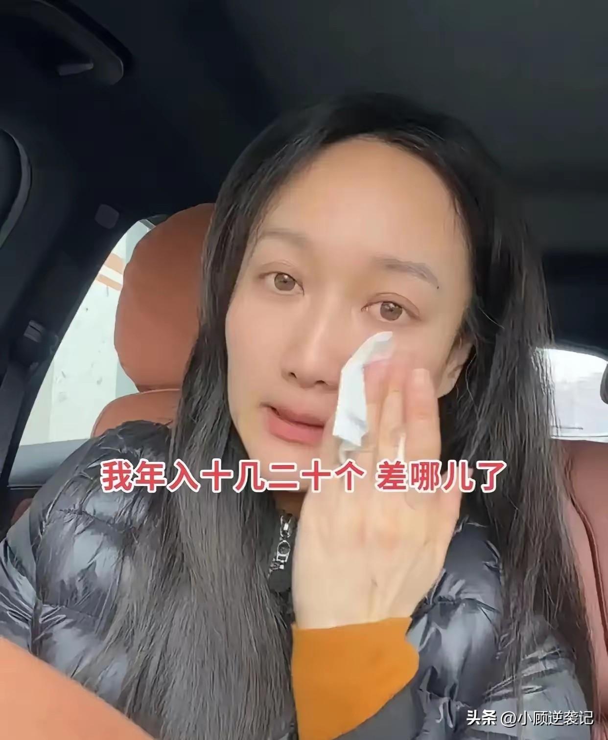 沈阳一37岁女性在车里录制视频，分享自己的相亲经历。她说自己年收入15万，有房有