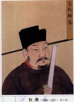 “狄青：北宋最‘反套路’的战神——不拜关公拜账本，不铸金身铸粮仓，脸上两道墨刑疤