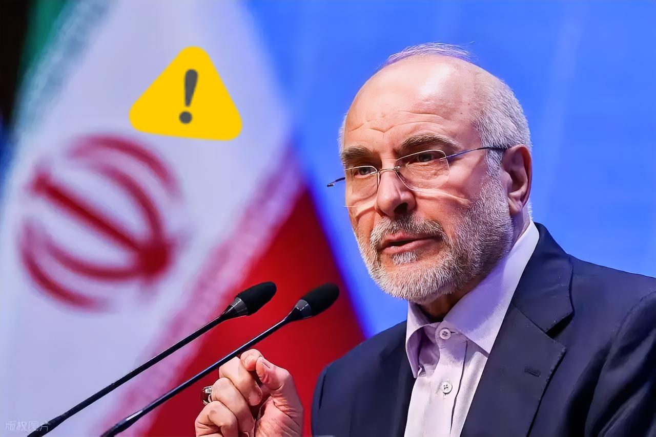 快讯！伊朗议长，重大宣布 
当地时间3月23日晚间，在特朗普宣称“暂缓打击伊朗能