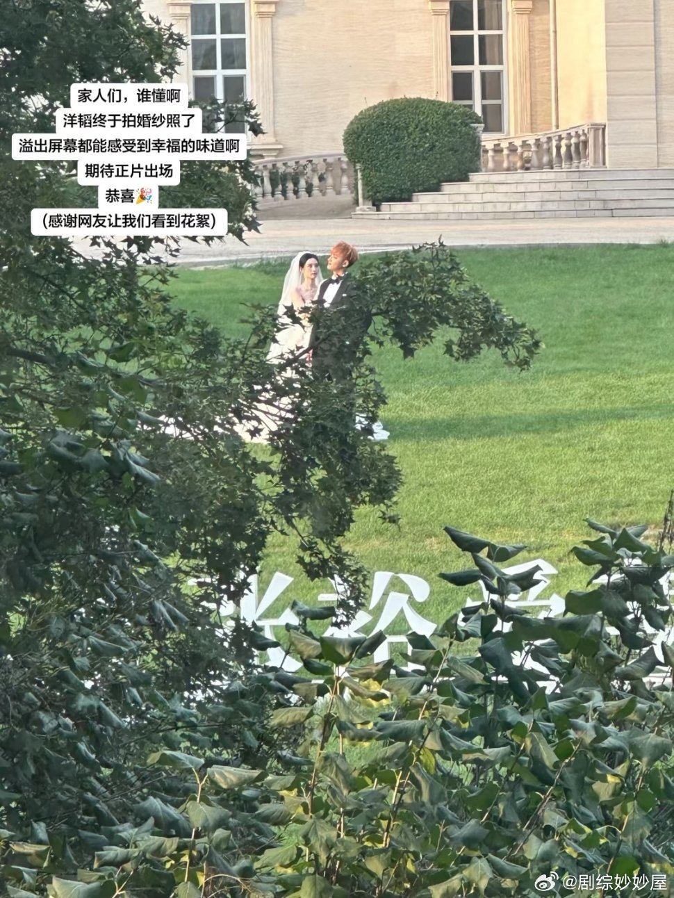 我去，，有网友拍到了黄子韬徐艺洋拍婚纱照路透[吃惊][吃惊] ​​​