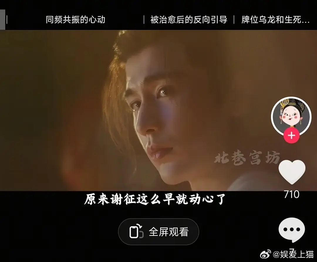 逐玉的两条红稿点赞量加起来不如纯真年代的爱情的十分之一，这也能称为爆剧? 