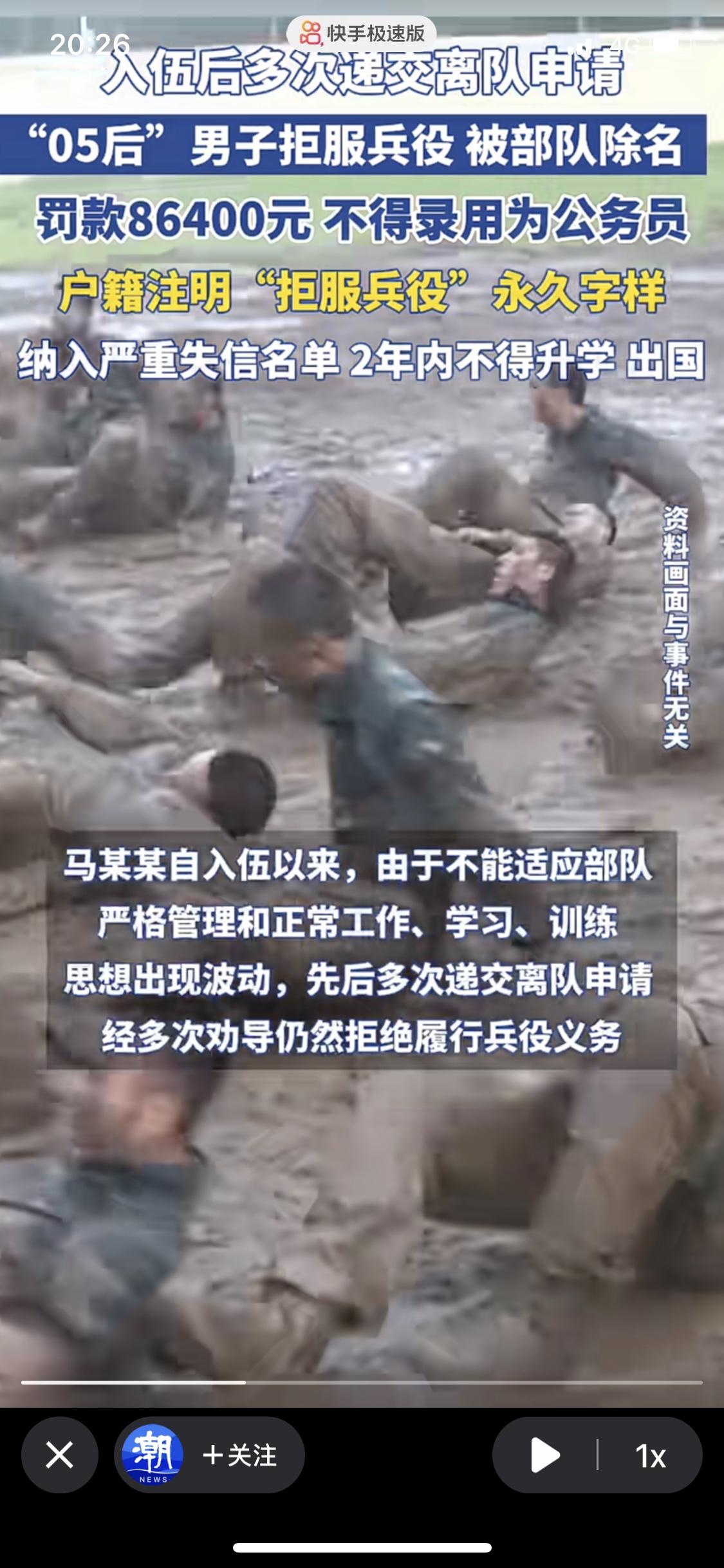 好多人想入伍都进不去，有人好不容易进去了却拒服兵役！
根据近日秦皇岛海港区征兵办