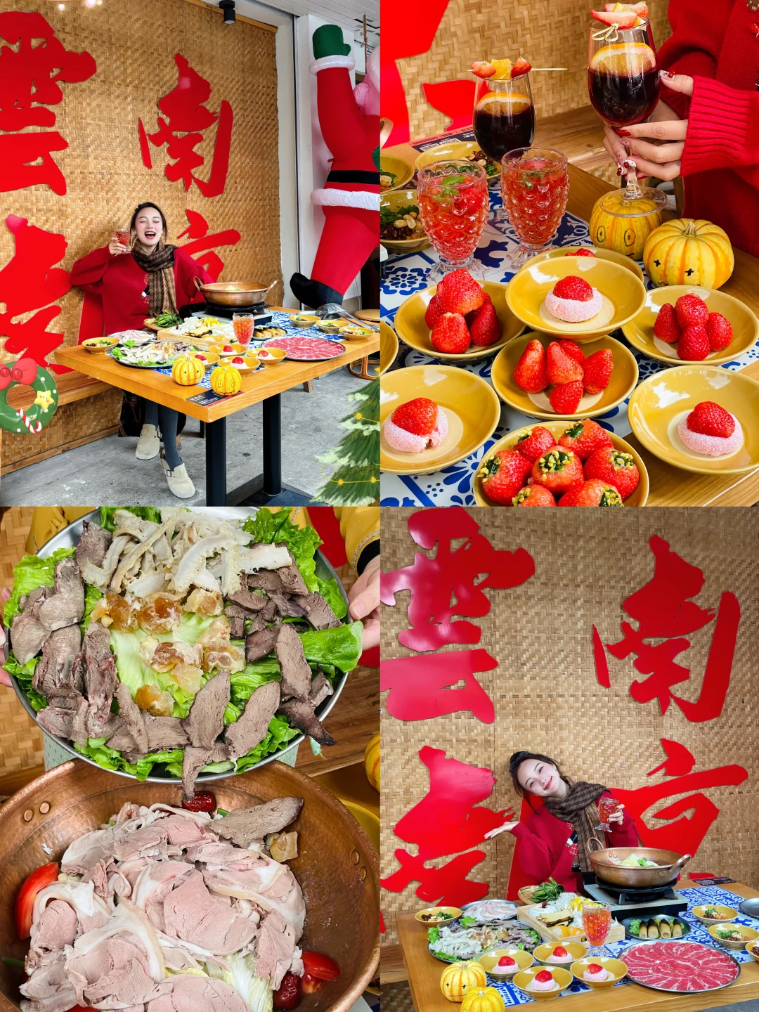 降温的幸福感！是羊肉火锅♨️给的！！！