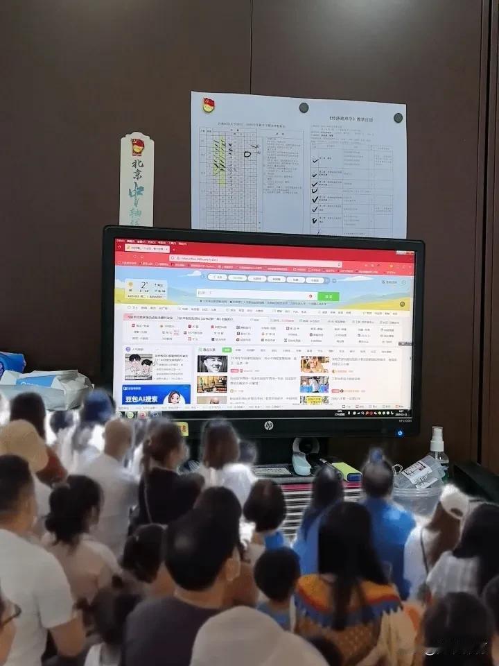 我的电脑屏幕被围观[捂脸]