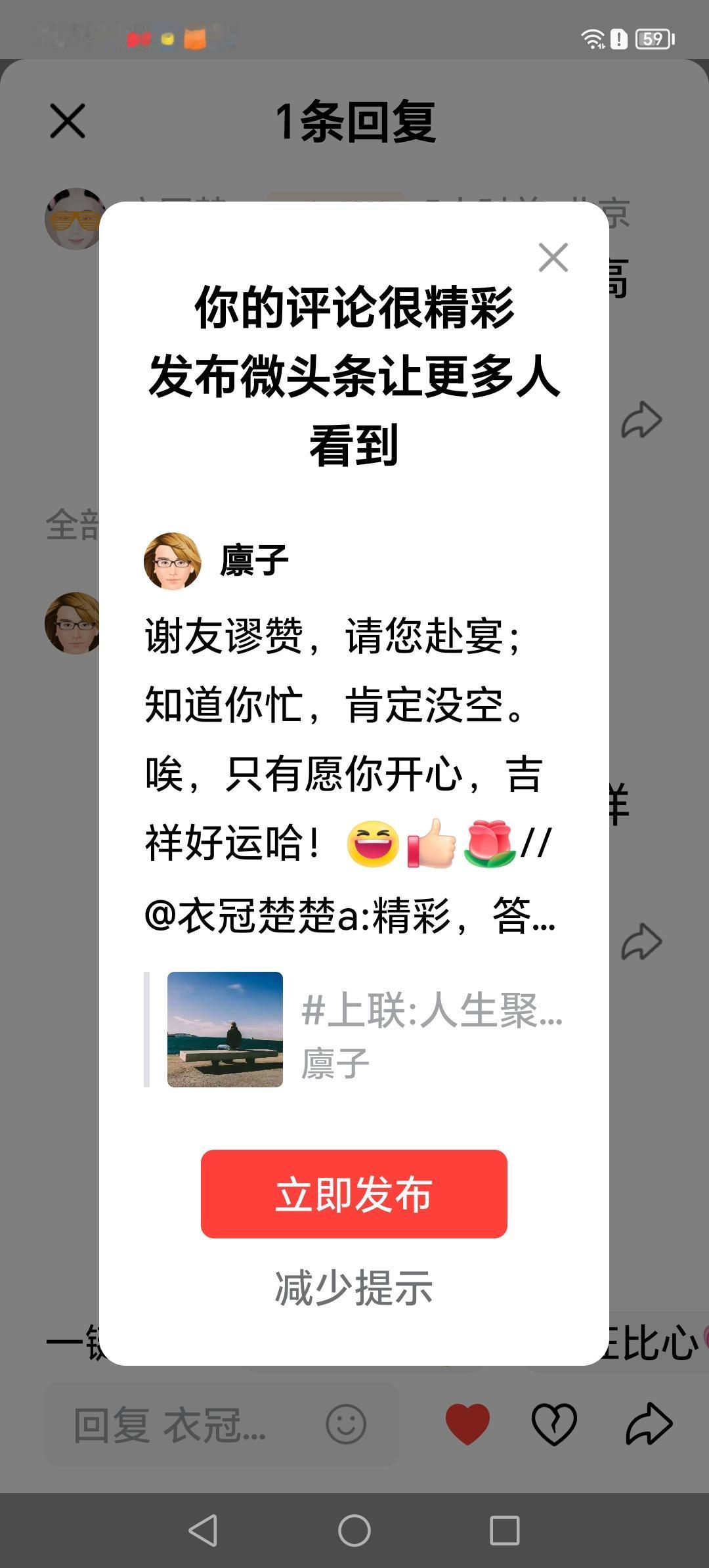 俺可是一片诚意哈，不是骗子的骗哦！[笑哭][赞][玫瑰]