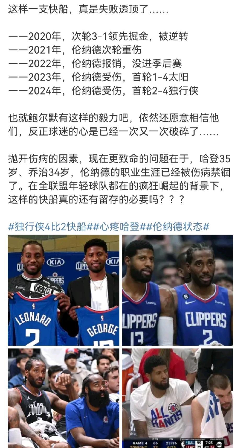 买球星
得买两个最贵的核心
然后三个一线功能型球星
最好的就是掘金：约穆核心，戈