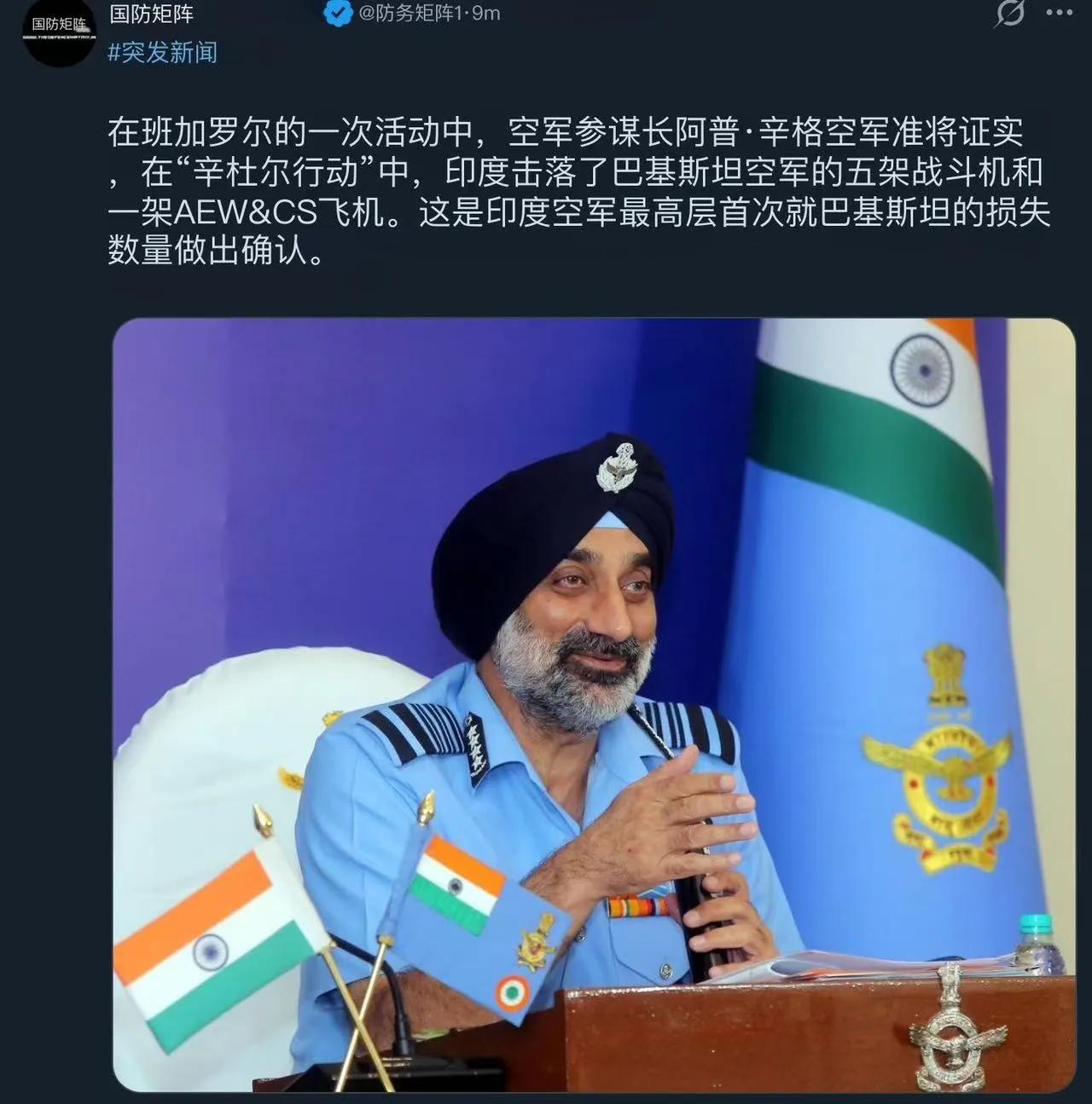 印度空战"大胜"真相？
 
最近网上疯传印度不仅击落了5架巴空军的战斗机，还顺手