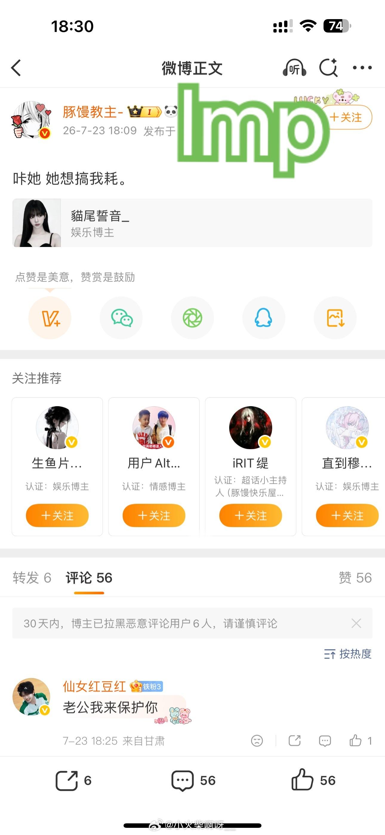 我很懵逼呀 
