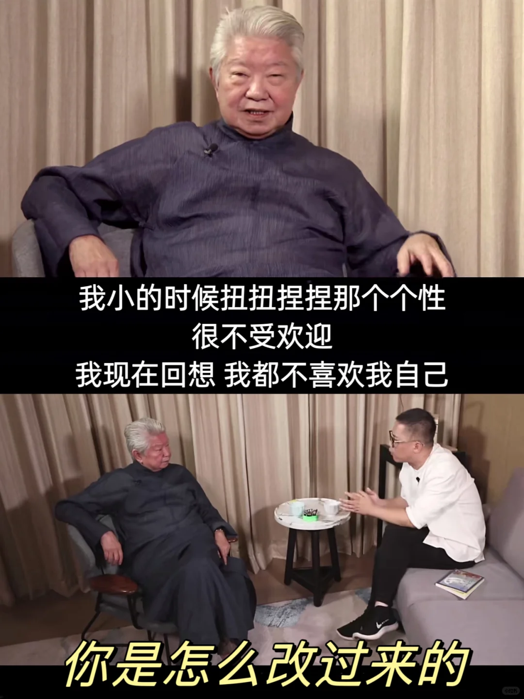 学到了，洒脱不内耗❗
