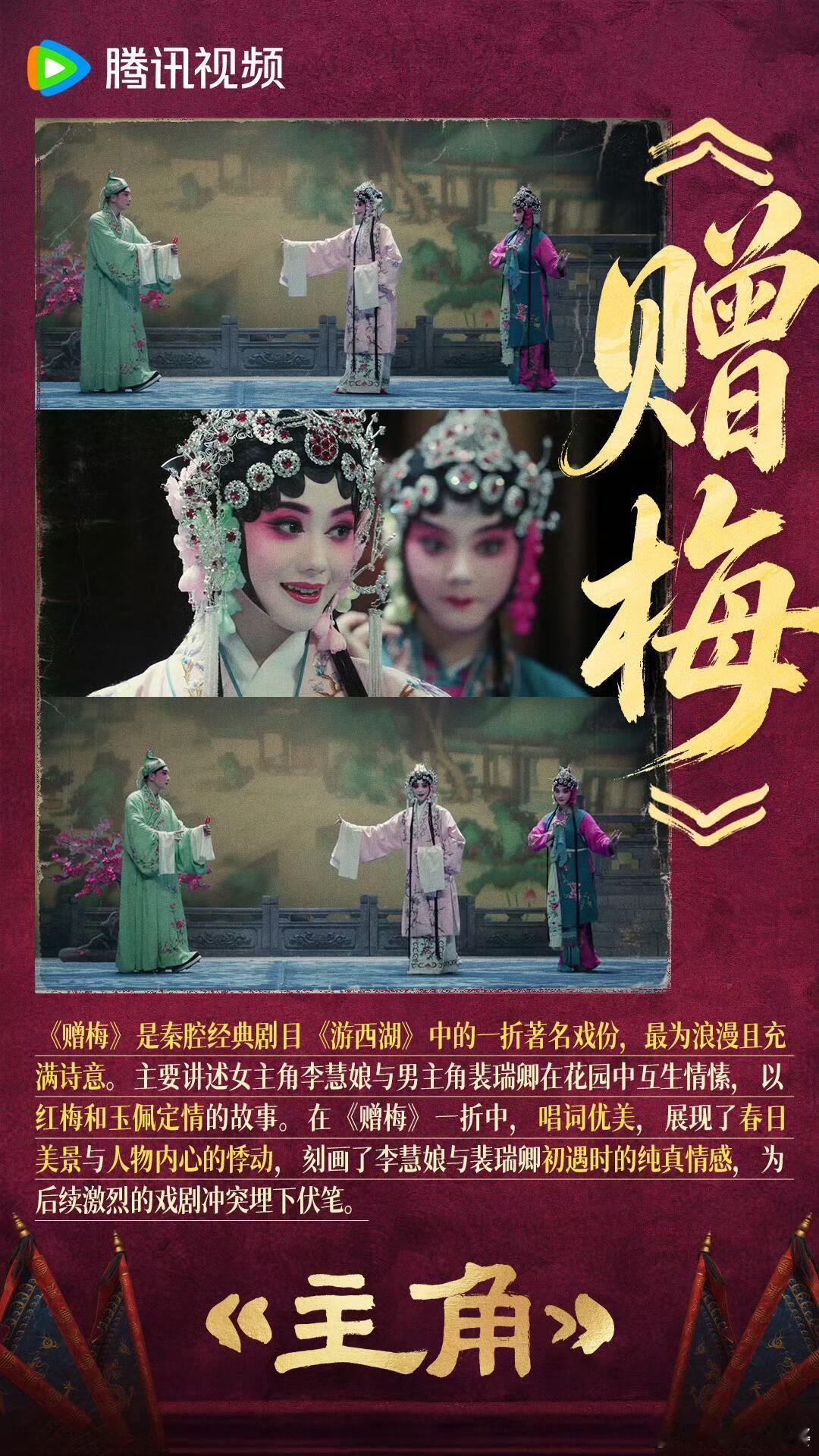 主角爆尾效应 全家一起追完大结局，爸妈都在抹眼泪。《主角》把小人物的悲欢离合拍得