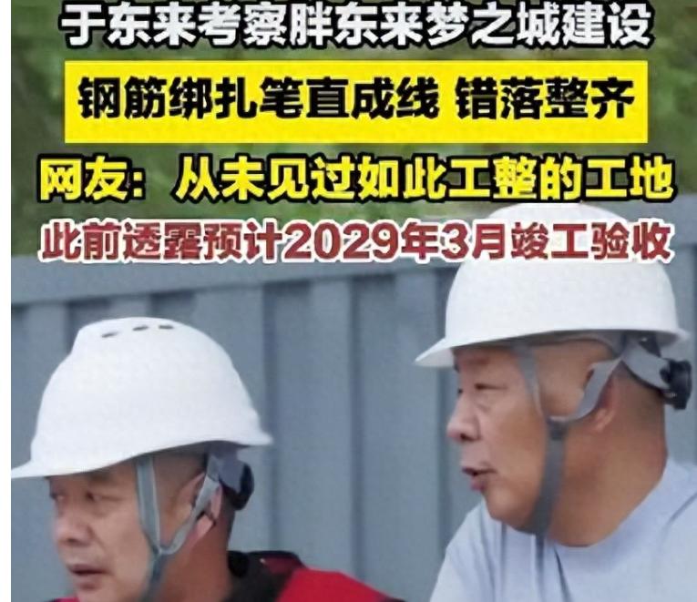胖东来砸65亿盖楼，凭啥让整个土木人破防了？让整个建筑行业反思了？还火到国外。