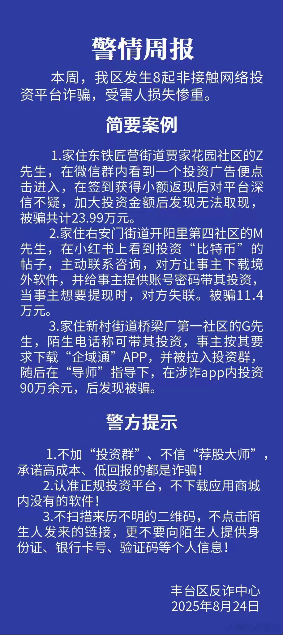 行情比较亢奋同时也要冷静，今天这个成交量这么大，如果挂在山顶可能需要一些时间打磨
