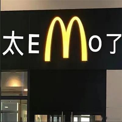 奉劝月亮水象的宝贝们长点心，不要把自己的心事到处宣扬，你的脆弱只会是别人茶余饭后