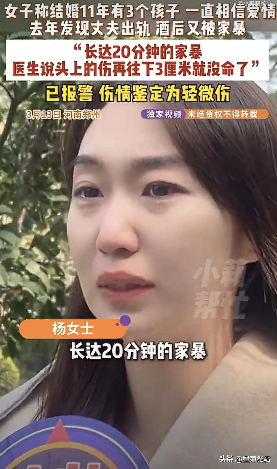 又来个人渣！！！
 3月13日，河南郑州，“结婚11年有3个孩子，住别墅， 3个