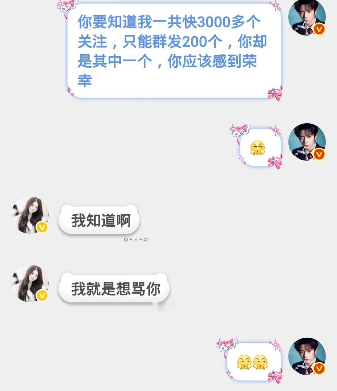 被网暴了。