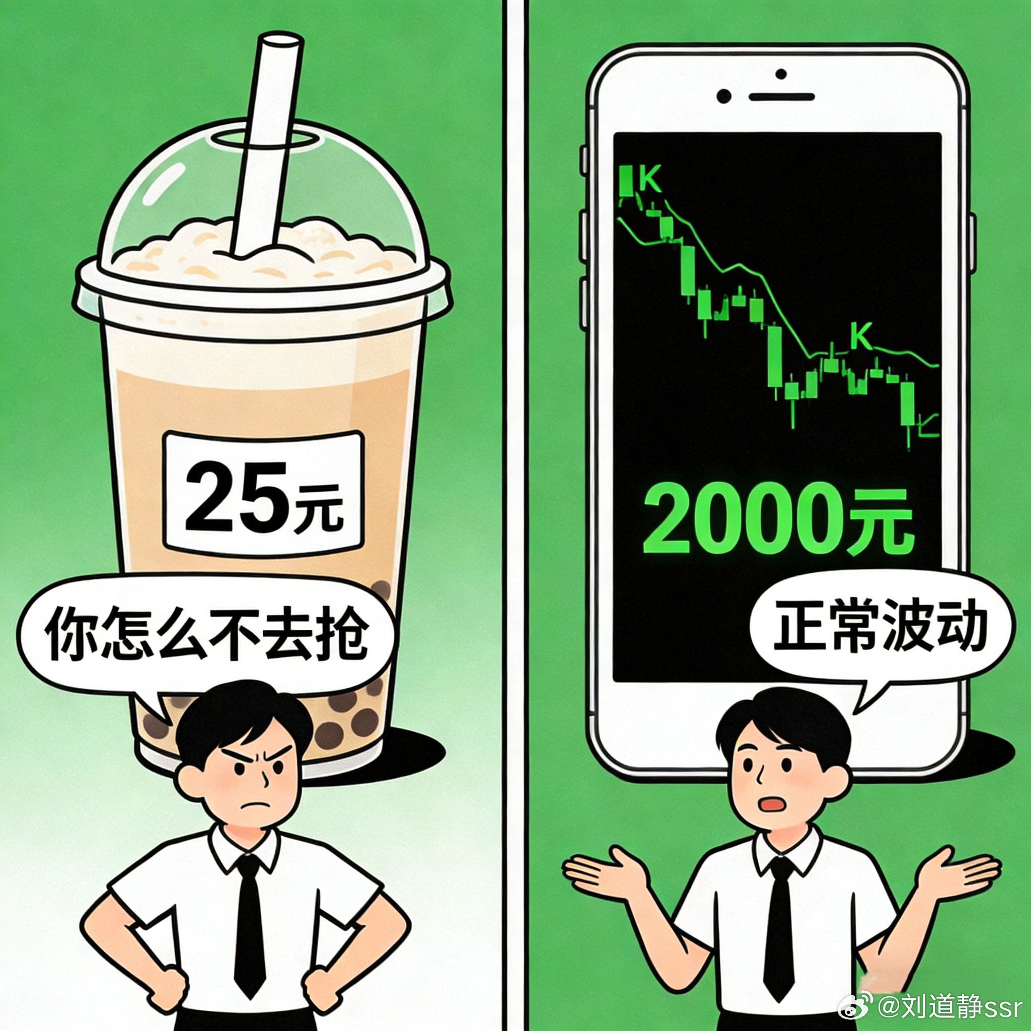 当下年轻人的精神状态be like：（第一次AI做图，真挺有意思啊）