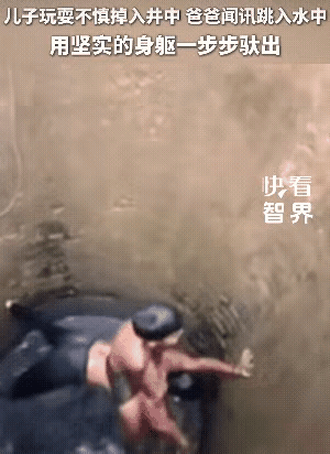 2025父亲节父爱如山，我敢打赌，有这身体素质的父亲，找不出几个![赞] ​​​