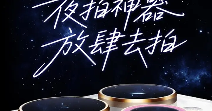 真我15系列手机官宣！主打夜拍，9月16日发布