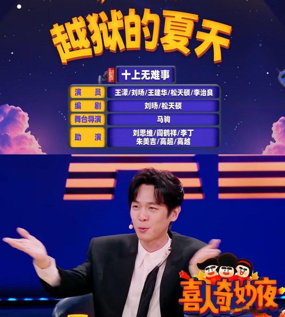 《浪姐》这阵容，要是张若昀来打call，那画面简直绝了！张若昀和节目中的姐姐们渊