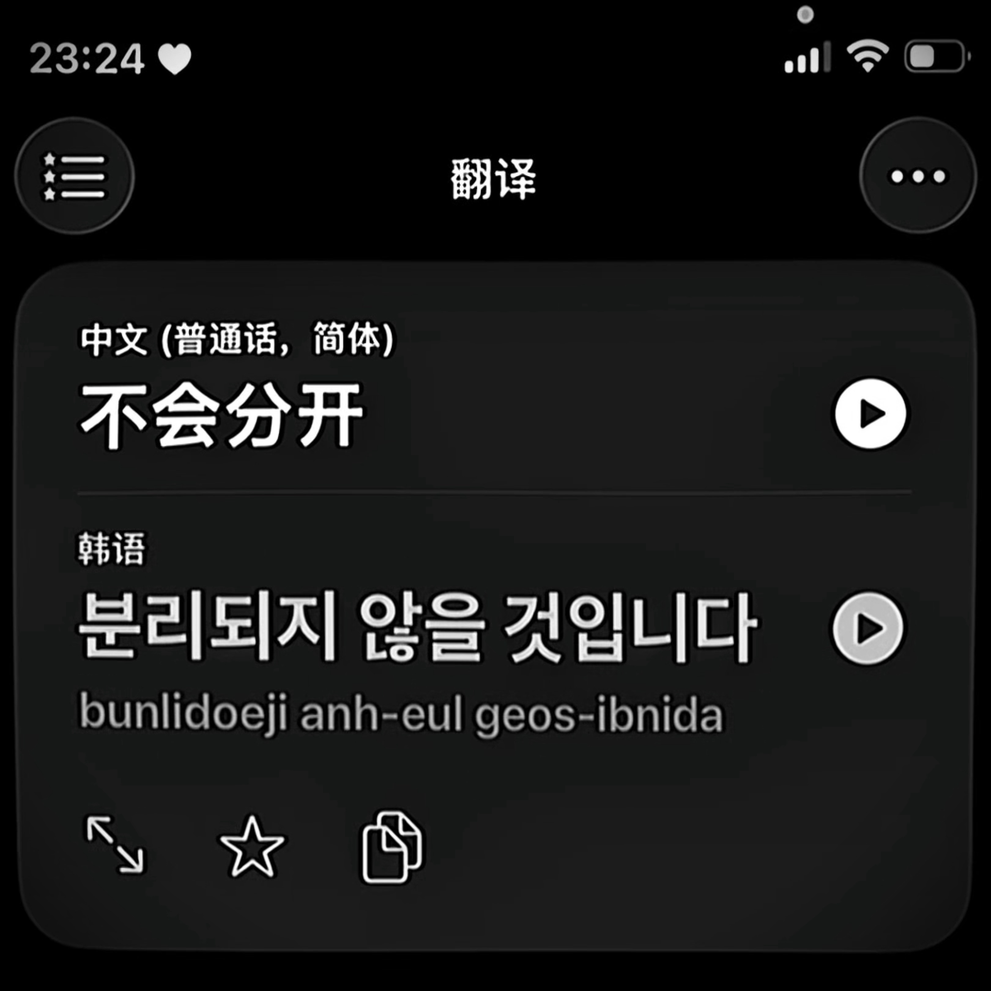 分享图片 