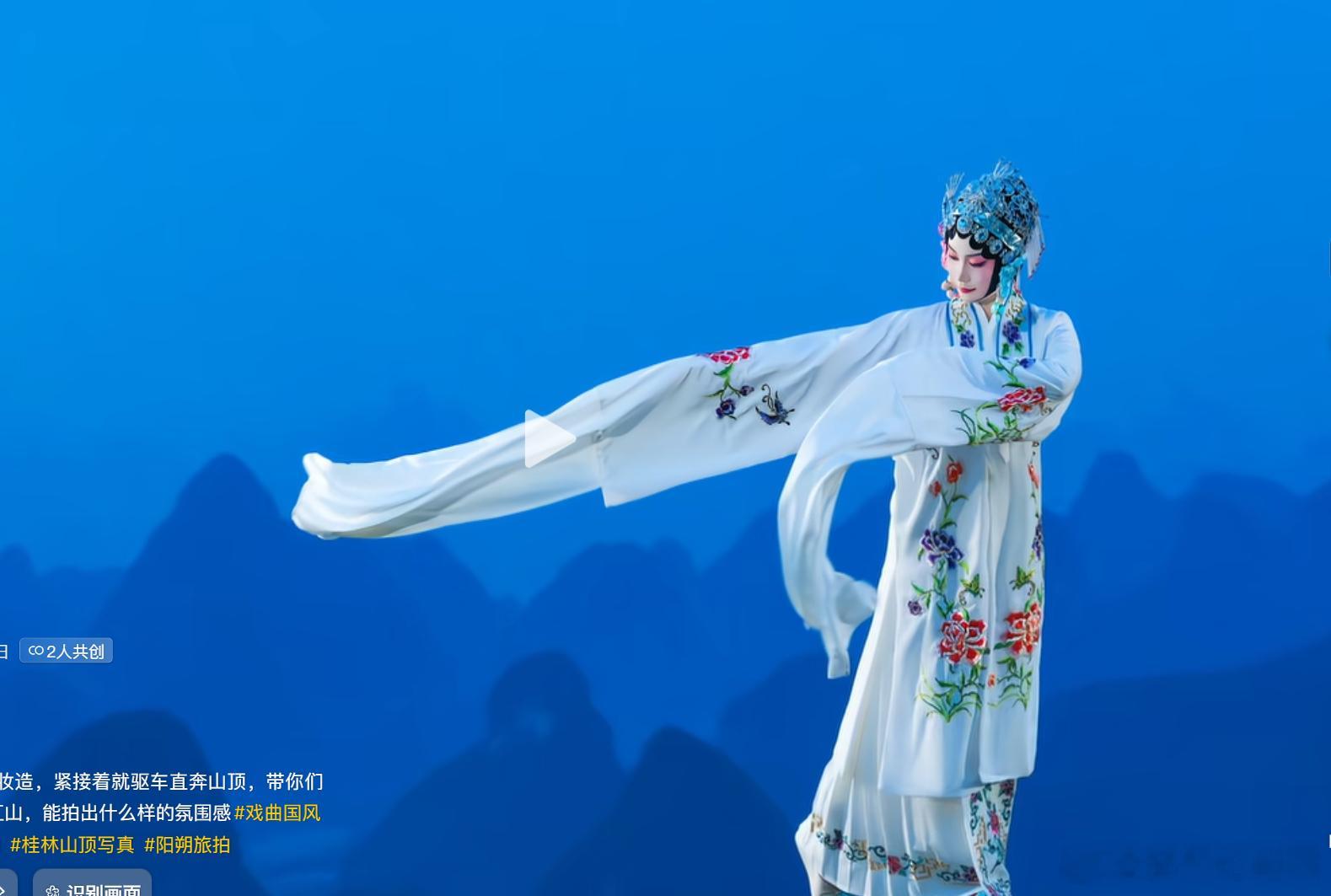 当黎明的桂林山水与华夏国粹相逢，华夏的高级感洋溢了！ 
