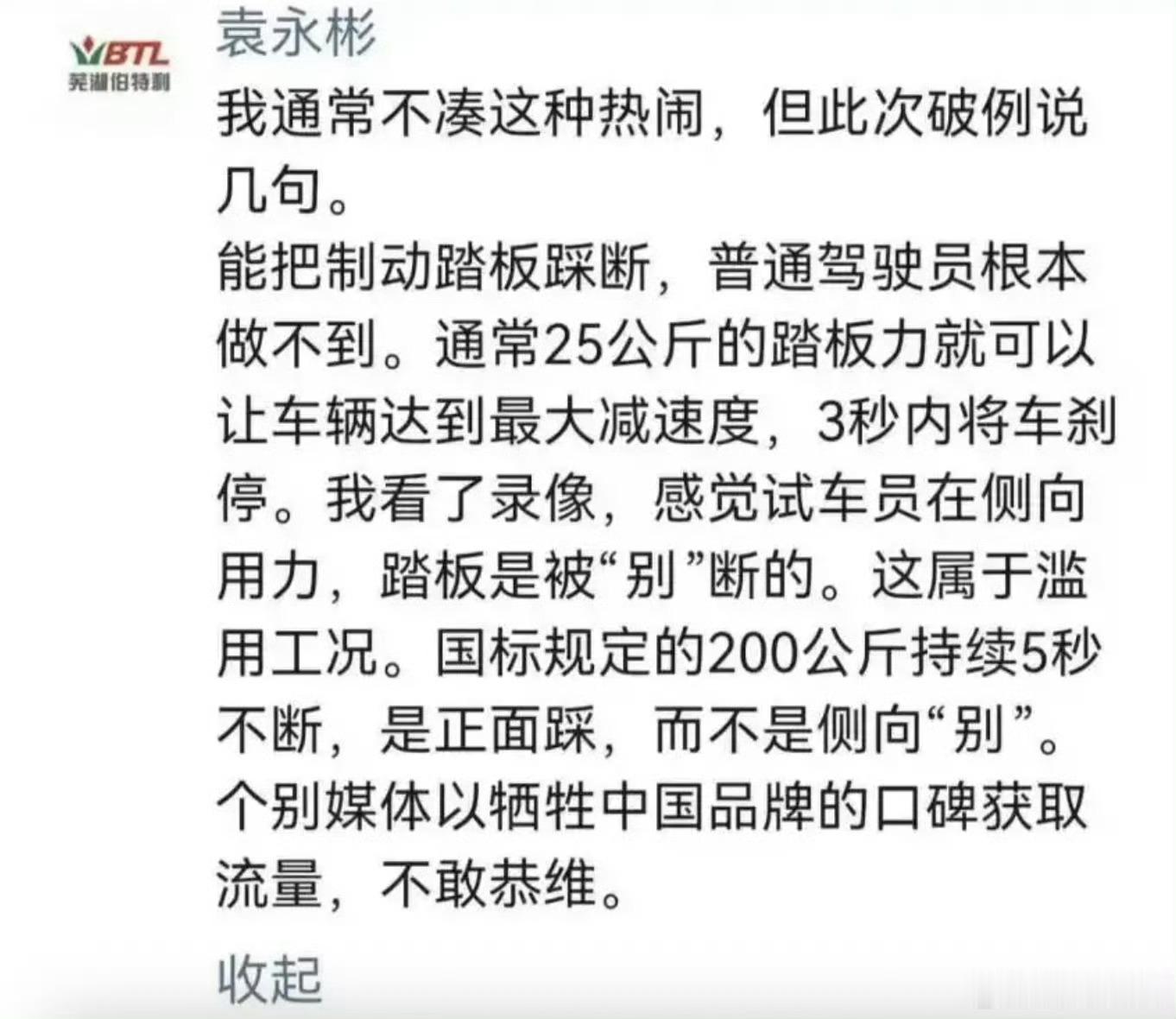 华为 懂车帝 非要把华为和DCD拉一起说事[允悲]也不知道怎么想的，像袁总说的一