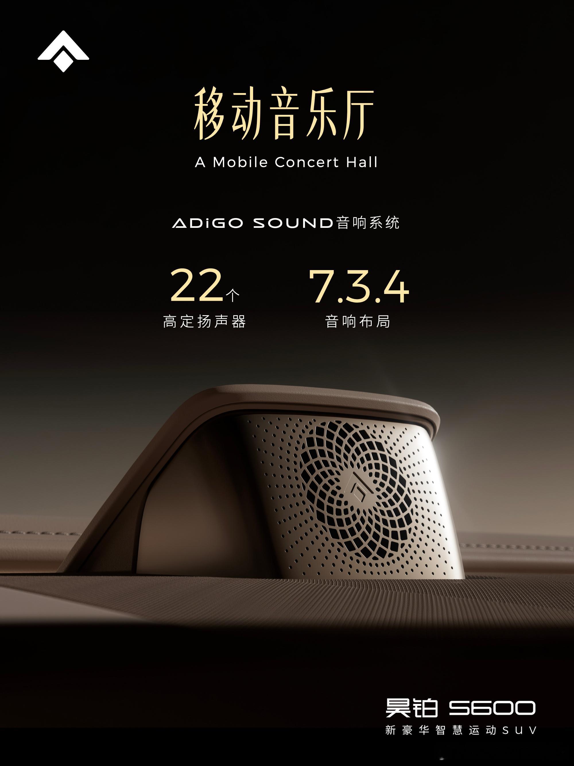 昊铂S600单把座椅品质，不输任何一台50万级车图书馆级静谧，关上车门，身心即刻