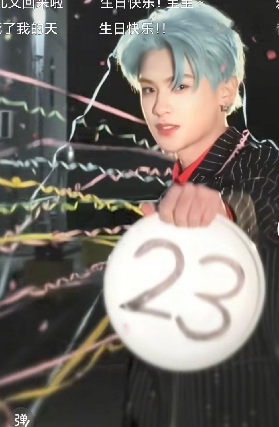 居然已经23了吗我天，我第一次知道他的时候才17岁 ​​​
