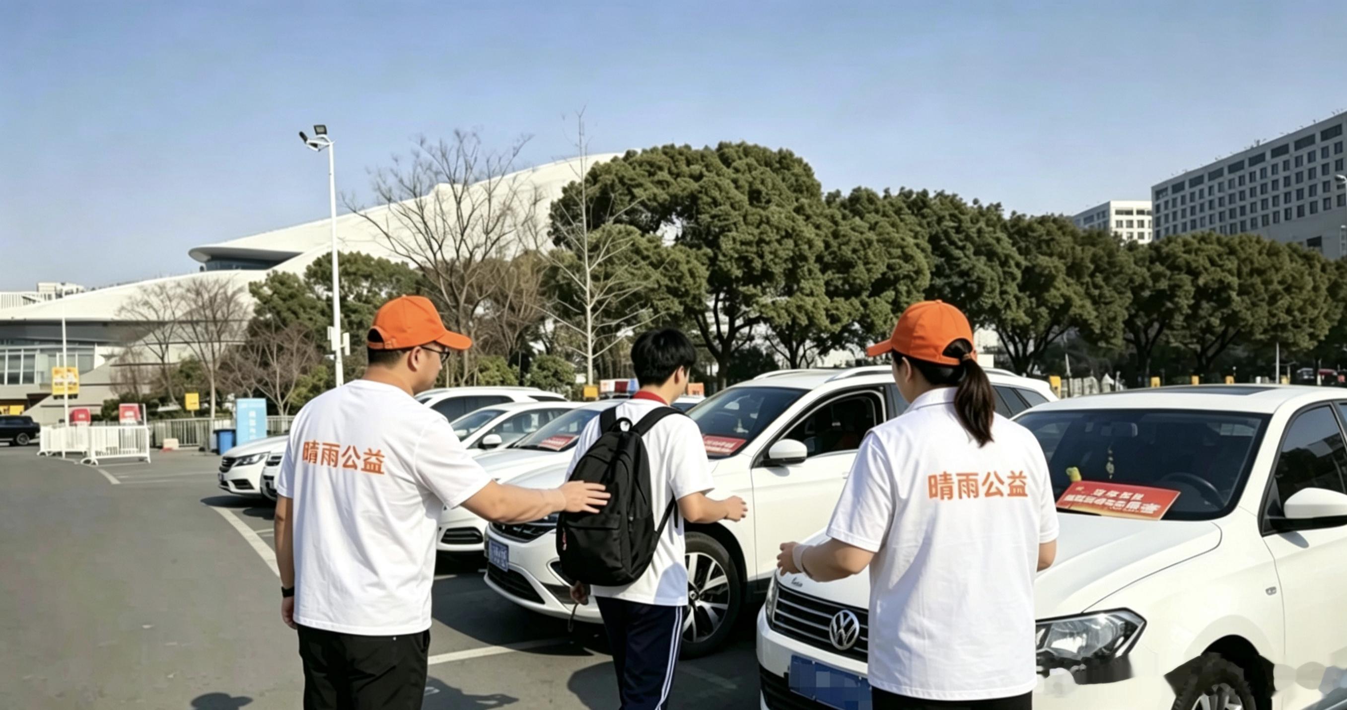 护航高考 高考【晴雨公益·高考护航首日】我们的15辆爱心送考车队已经就位；考点路