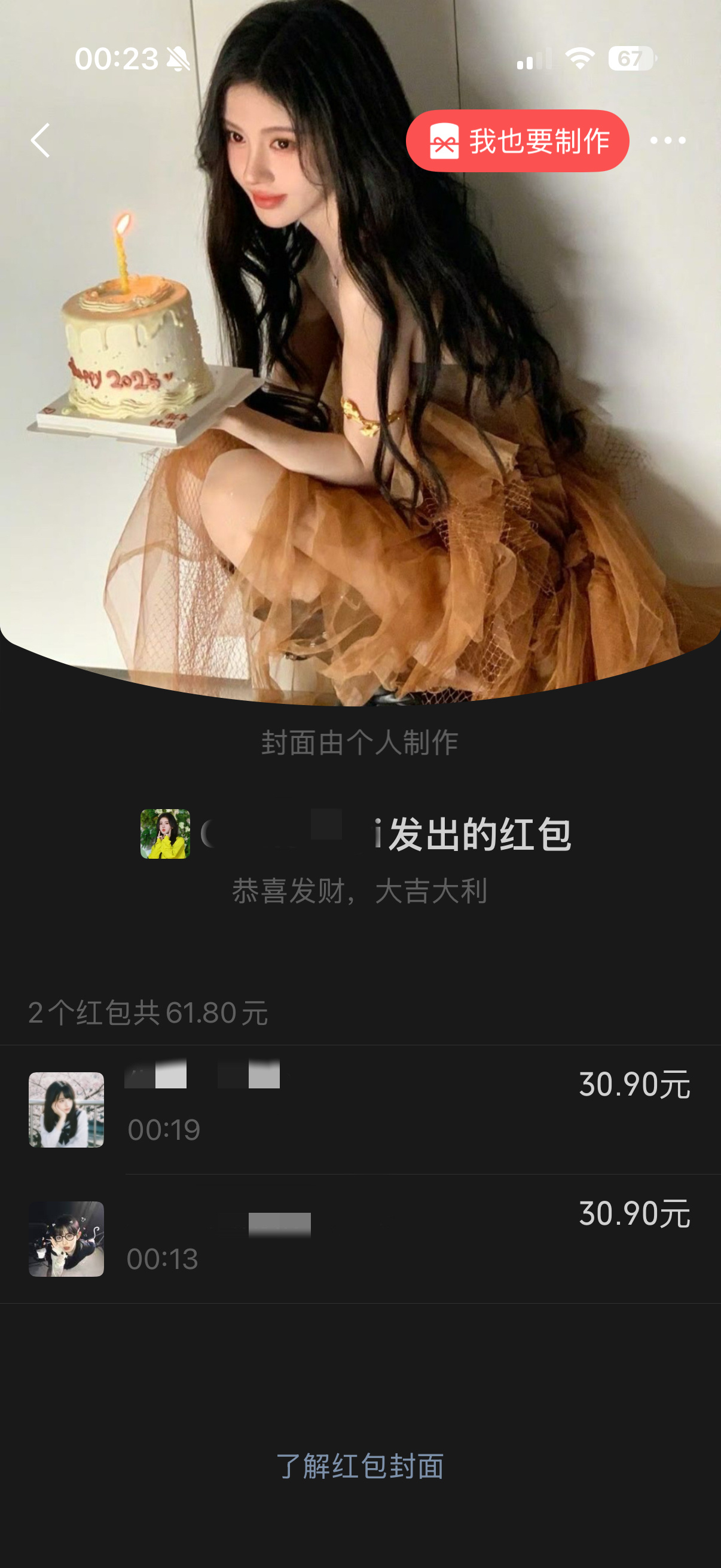 今日享福人群晚点来给hyq的橘猫发