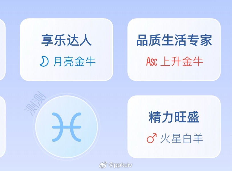 两头牛的特质在我身上越来越重了