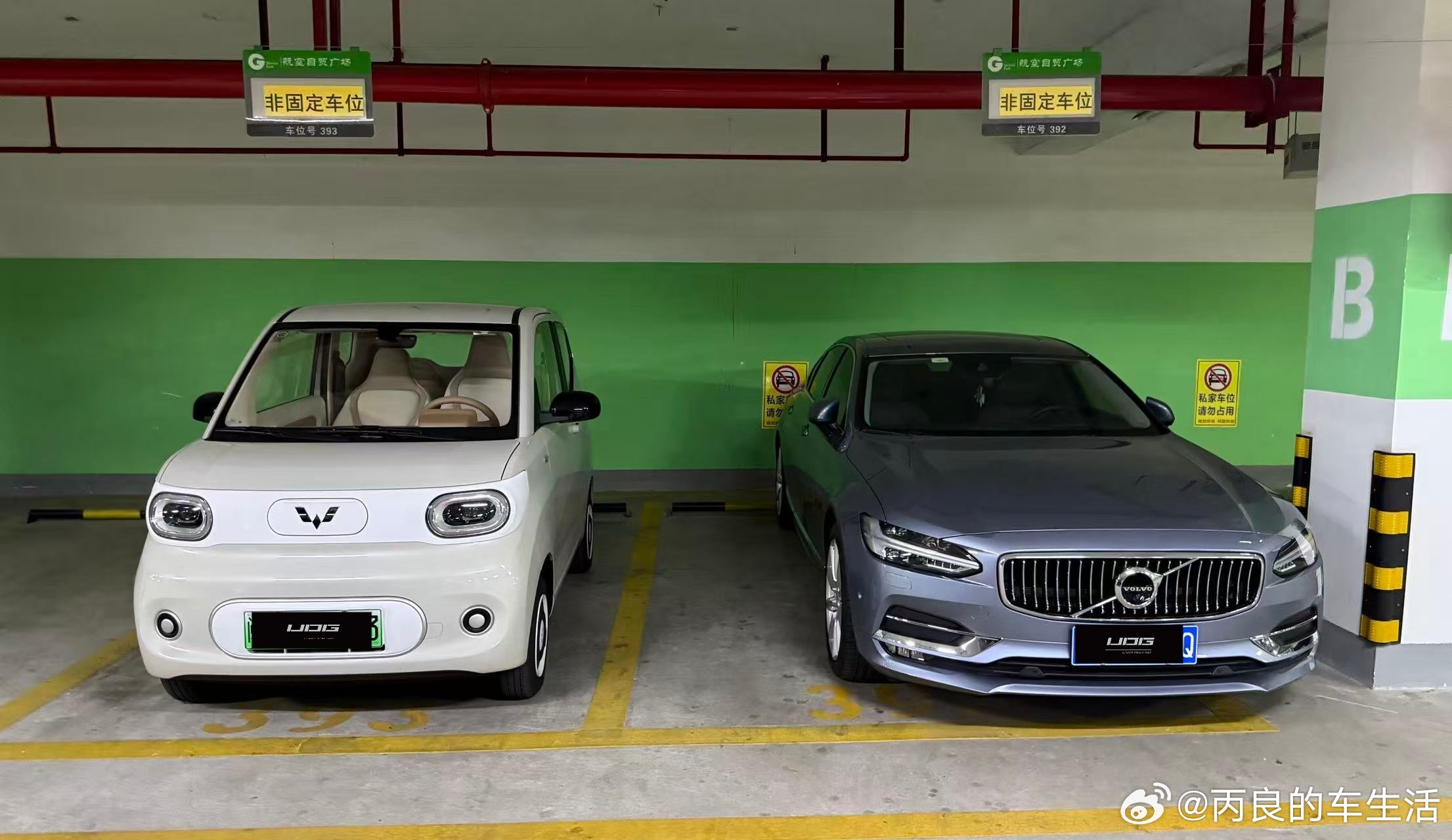 今天安排把mini过到名下。 看着两台🚗放到一起  也是别有一番风味[笑哈哈]