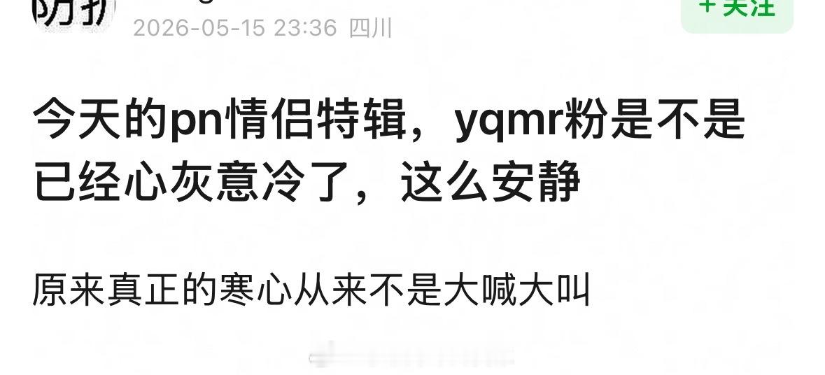 孟子义李昀锐好忙啊 不仅要顾及cpf心情 唯粉心情 现在甚至还要顾及挑子的心情