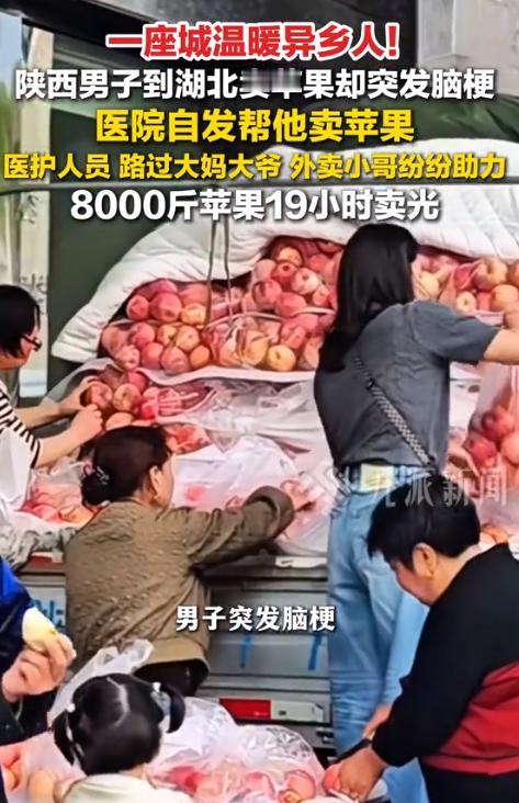 太暖了！这个五一假期，湖北咸丰这座鄂西小城火了，但不是因为景点挤爆，也不是因为出