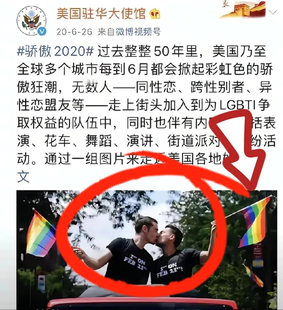 西方街头两个男的吻在一起的场面，中国人敢想象吗？如果不象广州、佛山这样限制变性人