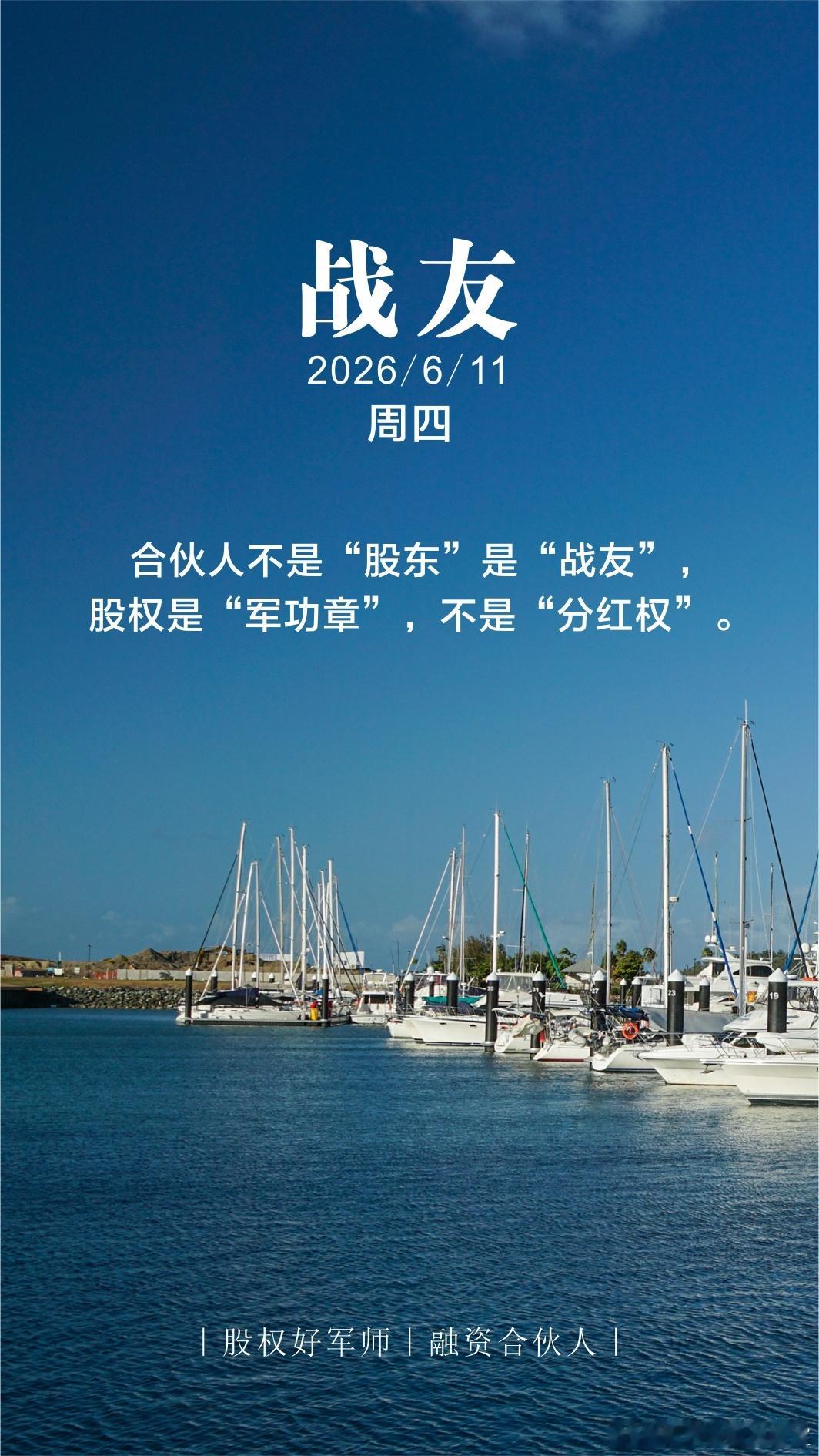分享图片 