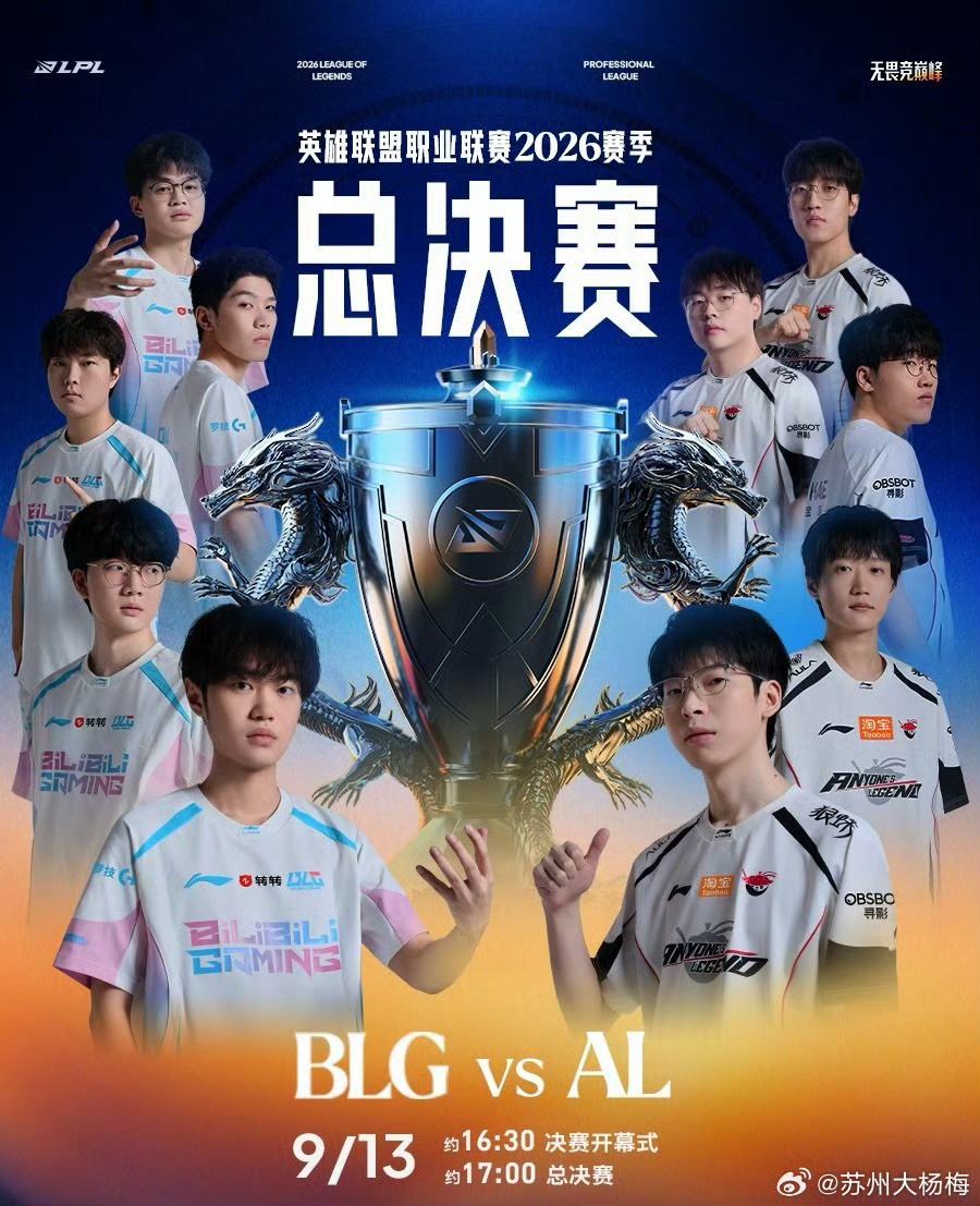 今年LPL总决赛有点不一样今年LPL总决赛真的不一样，比亚迪海洋作为国产品牌第一